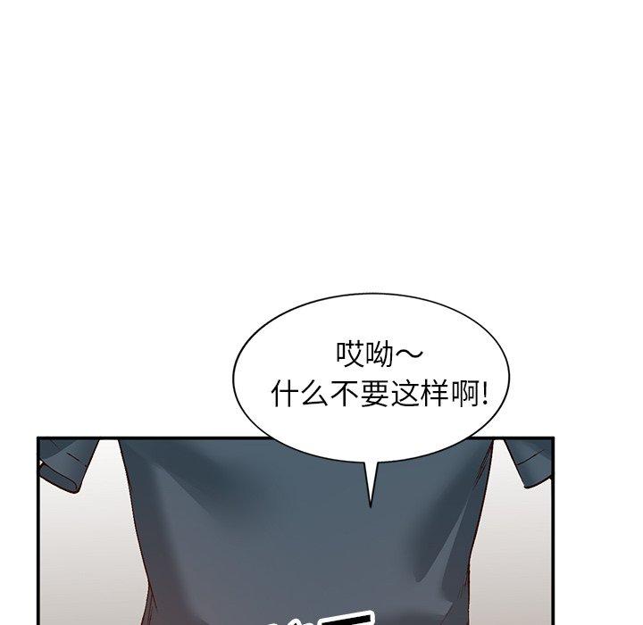 《小镇上的女人们》漫画最新章节小镇上的女人们-第 7 话免费下拉式在线观看章节第【27】张图片