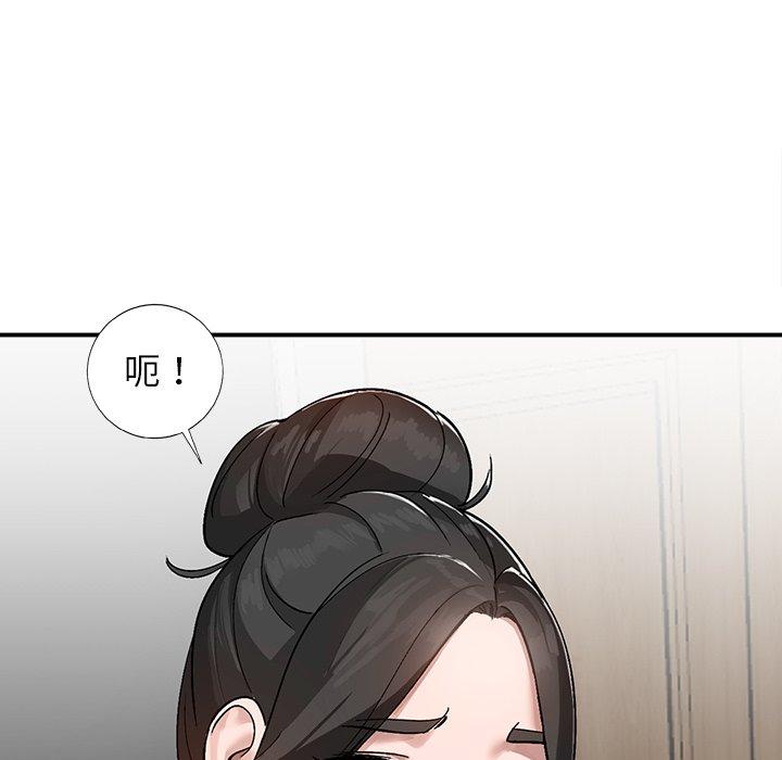 《小镇上的女人们》漫画最新章节小镇上的女人们-第 7 话免费下拉式在线观看章节第【55】张图片