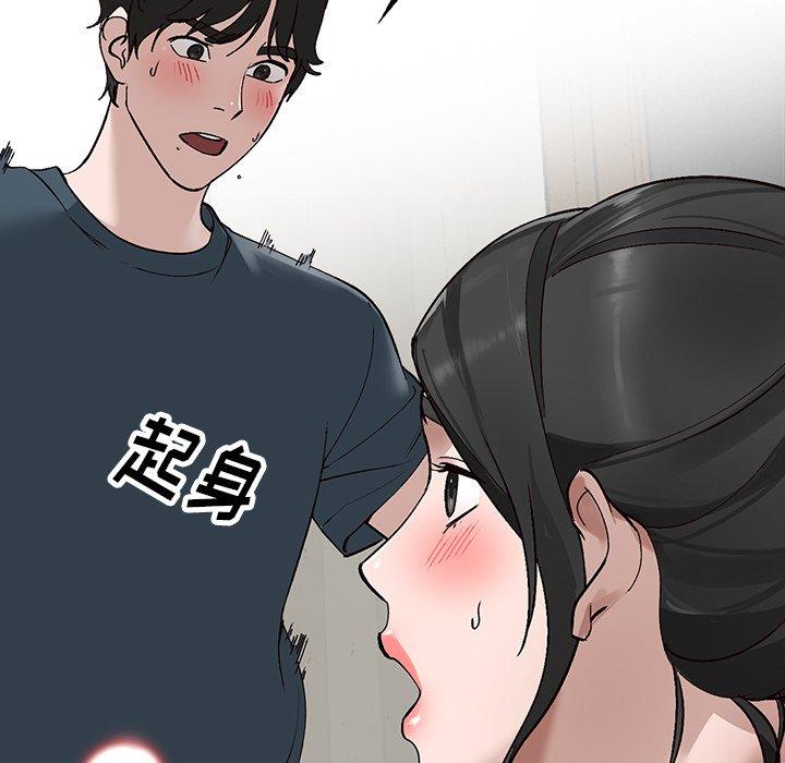 《小镇上的女人们》漫画最新章节小镇上的女人们-第 7 话免费下拉式在线观看章节第【95】张图片