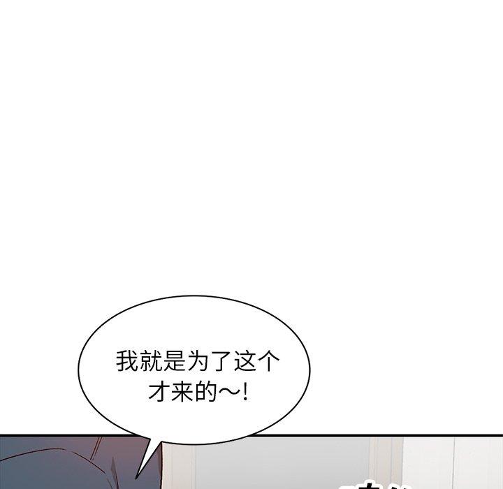 《小镇上的女人们》漫画最新章节小镇上的女人们-第 7 话免费下拉式在线观看章节第【29】张图片