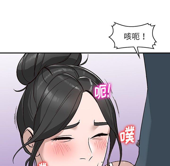 《小镇上的女人们》漫画最新章节小镇上的女人们-第 7 话免费下拉式在线观看章节第【104】张图片