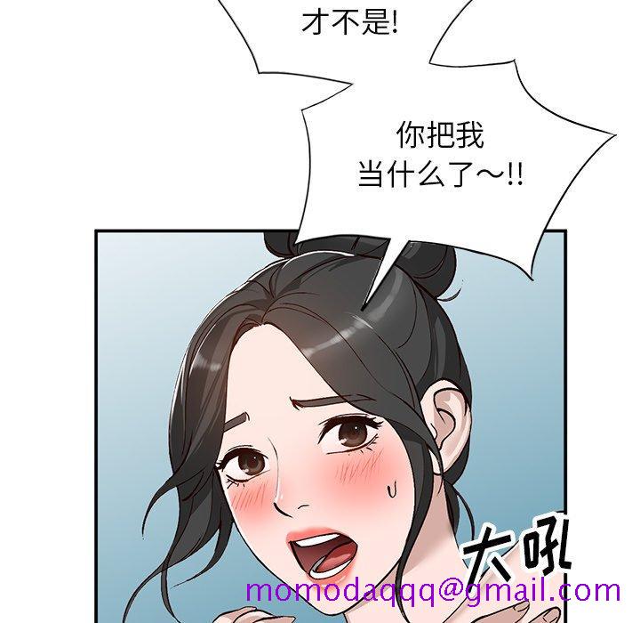 《小镇上的女人们》漫画最新章节小镇上的女人们-第 7 话免费下拉式在线观看章节第【136】张图片