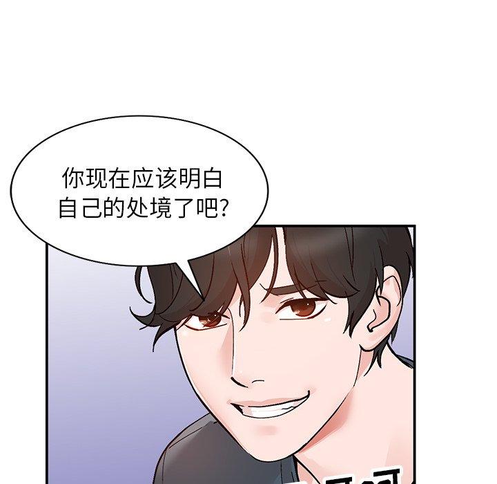 《小镇上的女人们》漫画最新章节小镇上的女人们-第 7 话免费下拉式在线观看章节第【8】张图片