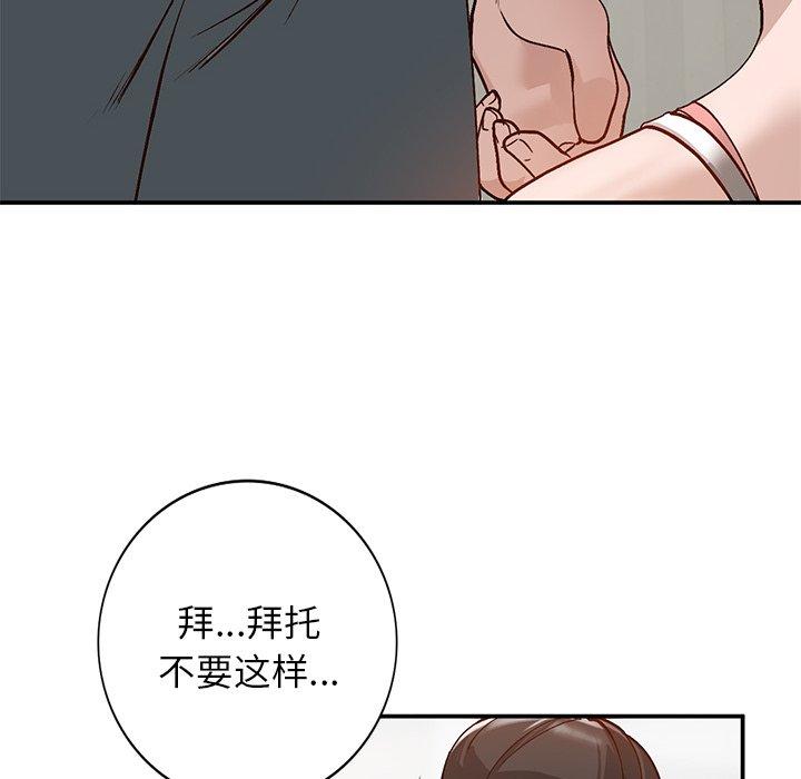 《小镇上的女人们》漫画最新章节小镇上的女人们-第 7 话免费下拉式在线观看章节第【25】张图片