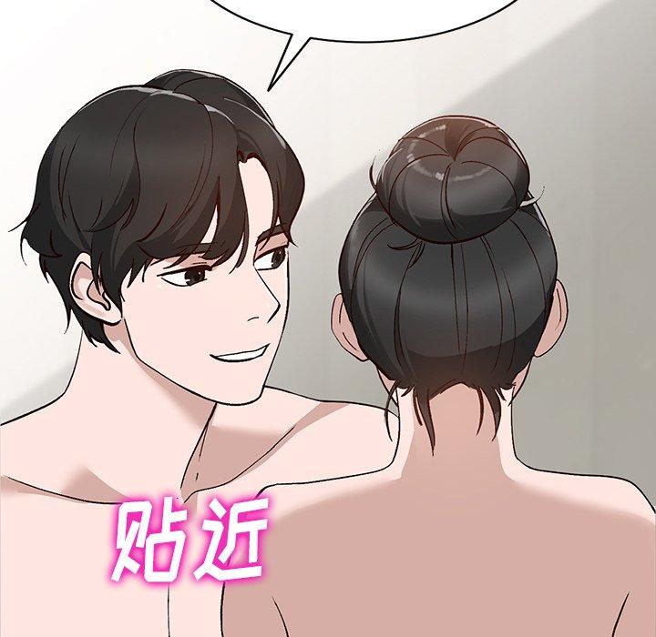 《小镇上的女人们》漫画最新章节小镇上的女人们-第 7 话免费下拉式在线观看章节第【134】张图片