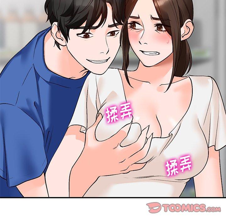 《小镇上的女人们》漫画最新章节小镇上的女人们-第 8 话免费下拉式在线观看章节第【129】张图片