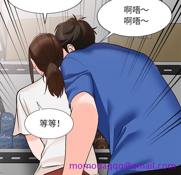 《小镇上的女人们》漫画最新章节小镇上的女人们-第 8 话免费下拉式在线观看章节第【146】张图片