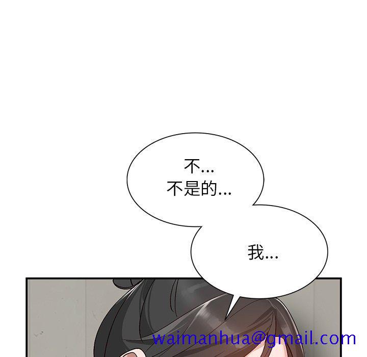 《小镇上的女人们》漫画最新章节小镇上的女人们-第 8 话免费下拉式在线观看章节第【11】张图片