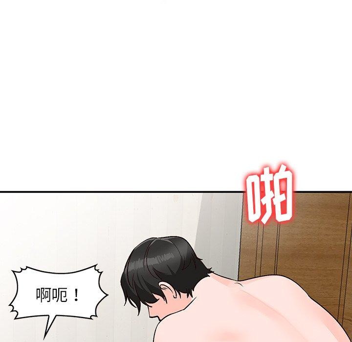 《小镇上的女人们》漫画最新章节小镇上的女人们-第 8 话免费下拉式在线观看章节第【70】张图片