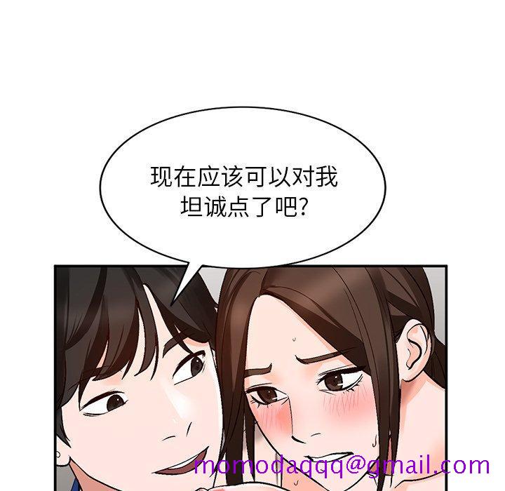 《小镇上的女人们》漫画最新章节小镇上的女人们-第 8 话免费下拉式在线观看章节第【136】张图片