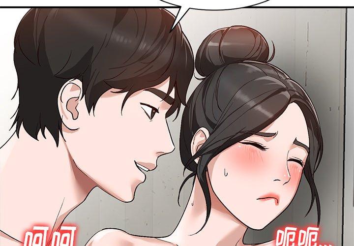 《小镇上的女人们》漫画最新章节小镇上的女人们-第 8 话免费下拉式在线观看章节第【2】张图片