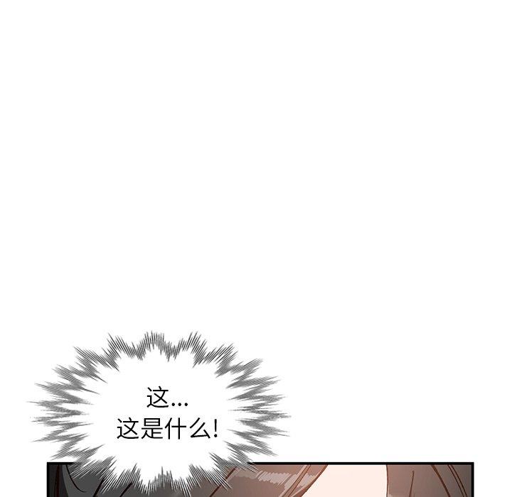 《小镇上的女人们》漫画最新章节小镇上的女人们-第 8 话免费下拉式在线观看章节第【40】张图片