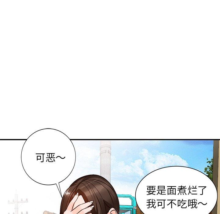 《小镇上的女人们》漫画最新章节小镇上的女人们-第 8 话免费下拉式在线观看章节第【115】张图片