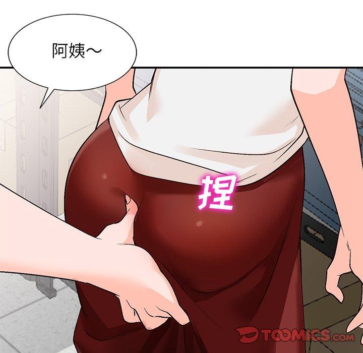 《小镇上的女人们》漫画最新章节小镇上的女人们-第 8 话免费下拉式在线观看章节第【123】张图片