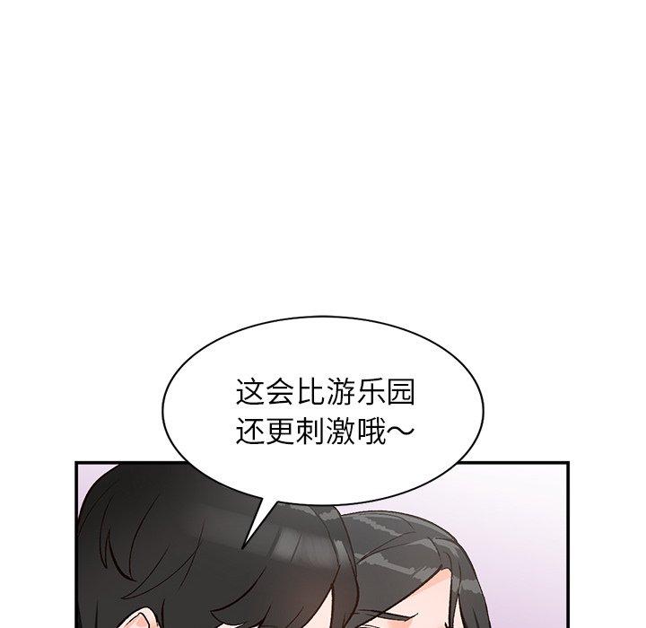 《小镇上的女人们》漫画最新章节小镇上的女人们-第 8 话免费下拉式在线观看章节第【49】张图片