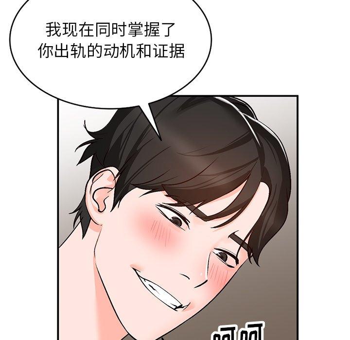 《小镇上的女人们》漫画最新章节小镇上的女人们-第 8 话免费下拉式在线观看章节第【34】张图片