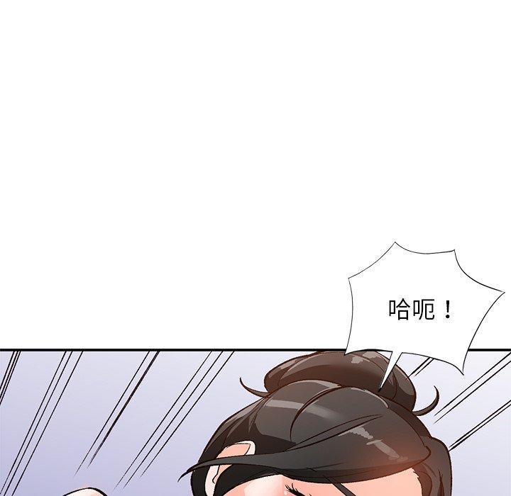 《小镇上的女人们》漫画最新章节小镇上的女人们-第 8 话免费下拉式在线观看章节第【38】张图片