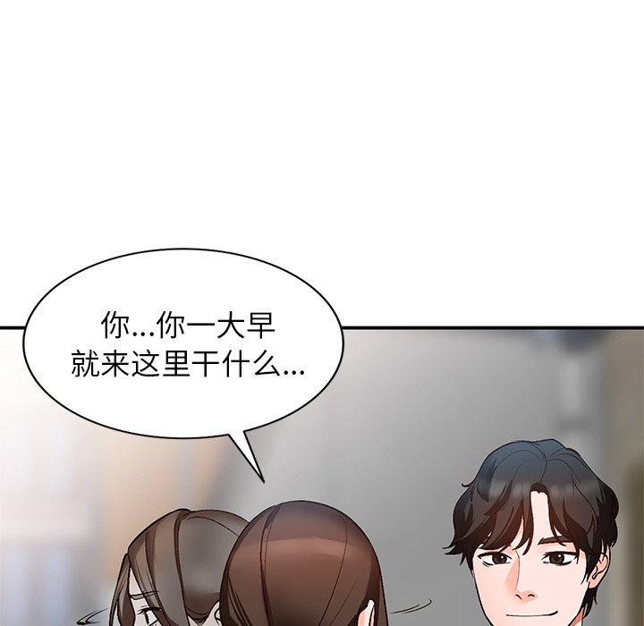 《小镇上的女人们》漫画最新章节小镇上的女人们-第 8 话免费下拉式在线观看章节第【103】张图片