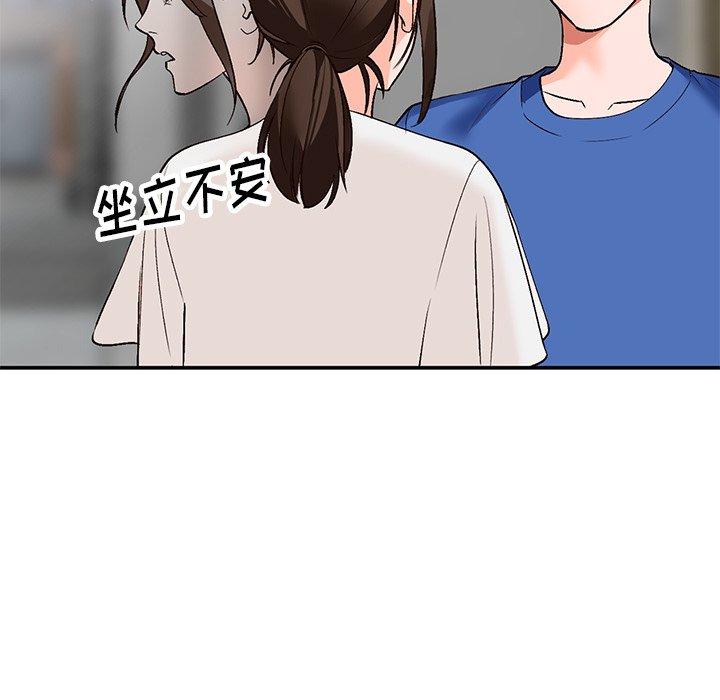 《小镇上的女人们》漫画最新章节小镇上的女人们-第 8 话免费下拉式在线观看章节第【104】张图片