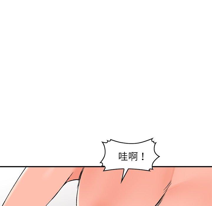 《小镇上的女人们》漫画最新章节小镇上的女人们-第 8 话免费下拉式在线观看章节第【44】张图片