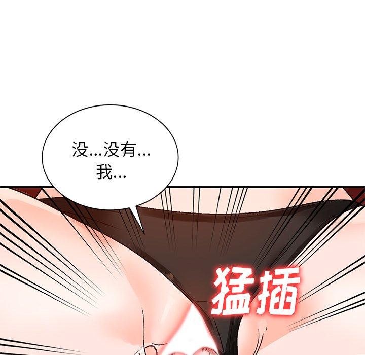 《小镇上的女人们》漫画最新章节小镇上的女人们-第 8 话免费下拉式在线观看章节第【134】张图片