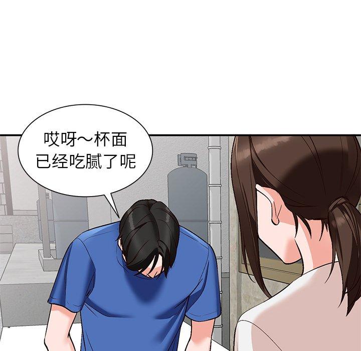 《小镇上的女人们》漫画最新章节小镇上的女人们-第 8 话免费下拉式在线观看章节第【107】张图片