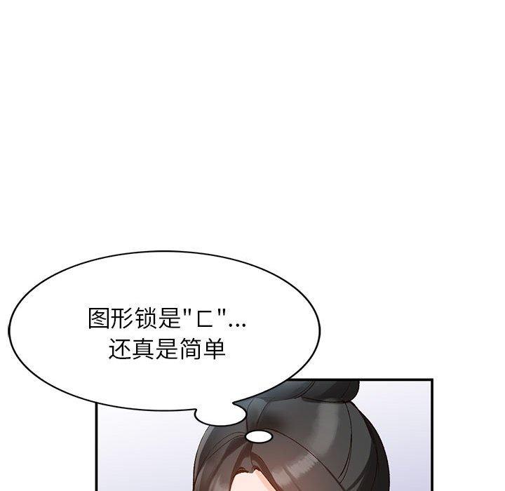 《小镇上的女人们》漫画最新章节小镇上的女人们-第 11 话免费下拉式在线观看章节第【127】张图片