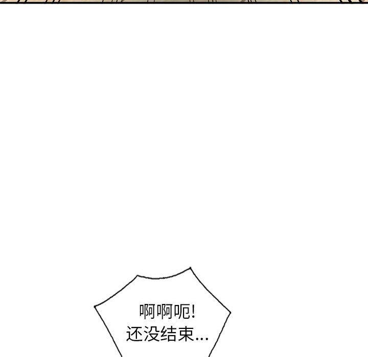 《小镇上的女人们》漫画最新章节小镇上的女人们-第 11 话免费下拉式在线观看章节第【85】张图片