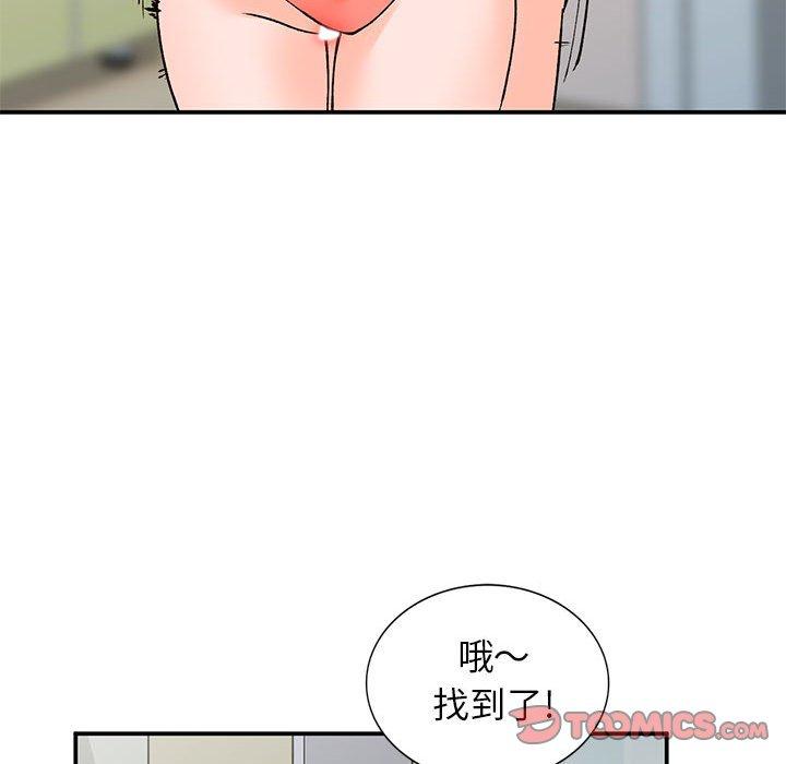 《小镇上的女人们》漫画最新章节小镇上的女人们-第 11 话免费下拉式在线观看章节第【57】张图片