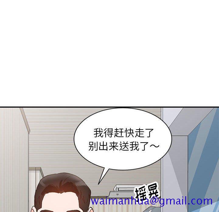 《小镇上的女人们》漫画最新章节小镇上的女人们-第 11 话免费下拉式在线观看章节第【61】张图片