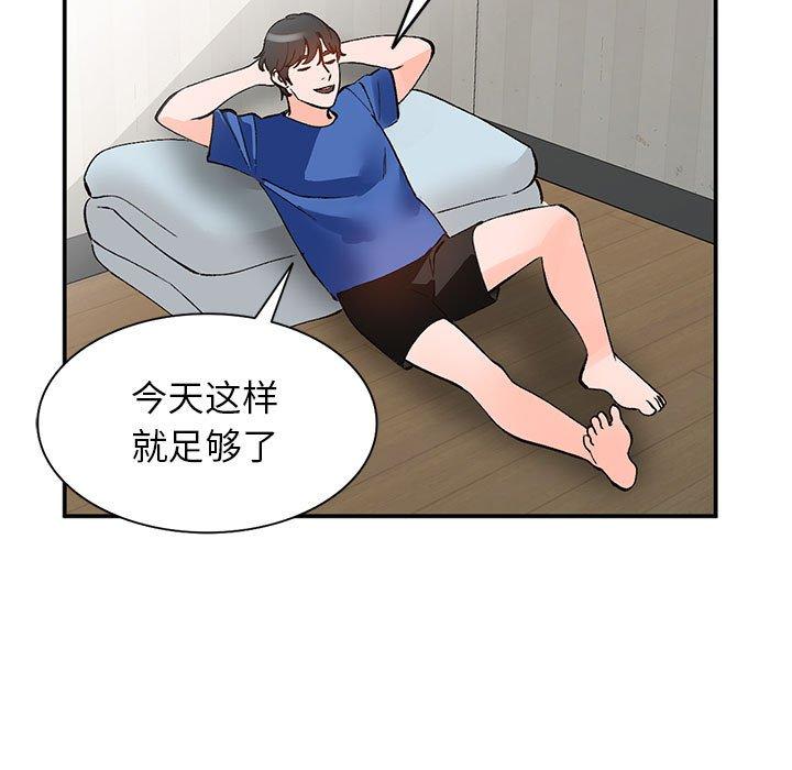 《小镇上的女人们》漫画最新章节小镇上的女人们-第 11 话免费下拉式在线观看章节第【109】张图片