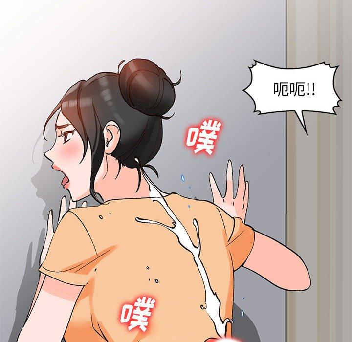 《小镇上的女人们》漫画最新章节小镇上的女人们-第 11 话免费下拉式在线观看章节第【79】张图片