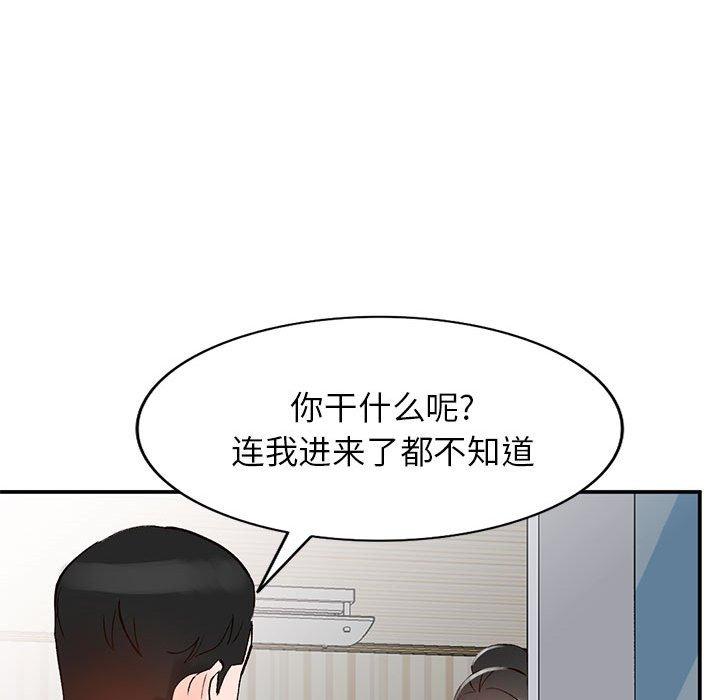 《小镇上的女人们》漫画最新章节小镇上的女人们-第 11 话免费下拉式在线观看章节第【38】张图片