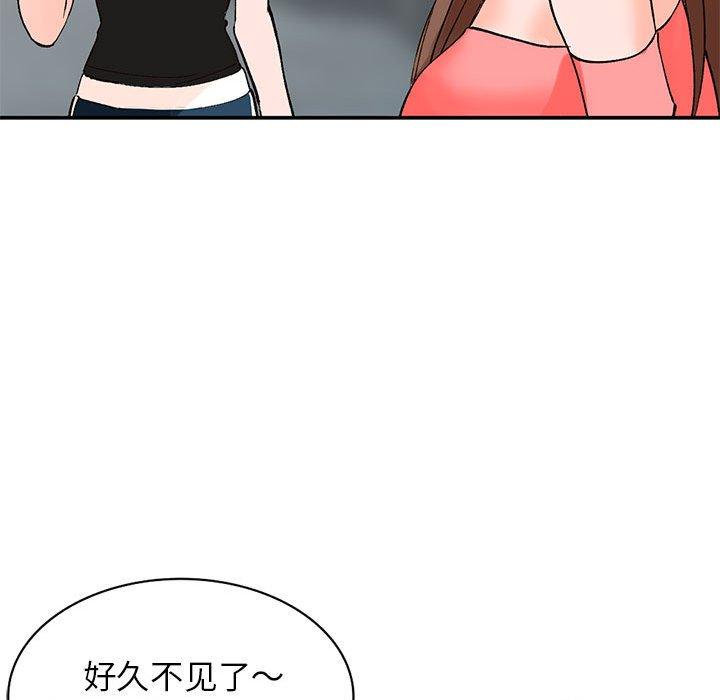 《小镇上的女人们》漫画最新章节小镇上的女人们-第 11 话免费下拉式在线观看章节第【119】张图片