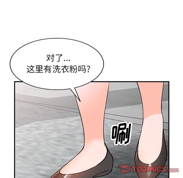 《小镇上的女人们》漫画最新章节小镇上的女人们-第 11 话免费下拉式在线观看章节第【129】张图片