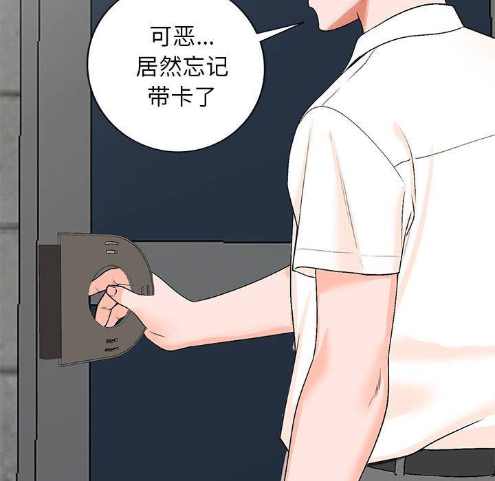 《小镇上的女人们》漫画最新章节小镇上的女人们-第 11 话免费下拉式在线观看章节第【12】张图片