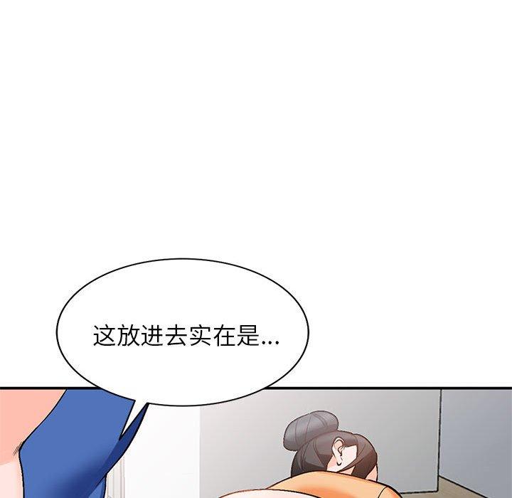 《小镇上的女人们》漫画最新章节小镇上的女人们-第 11 话免费下拉式在线观看章节第【18】张图片