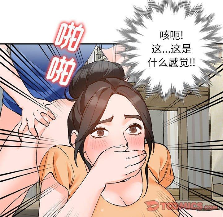 《小镇上的女人们》漫画最新章节小镇上的女人们-第 11 话免费下拉式在线观看章节第【27】张图片