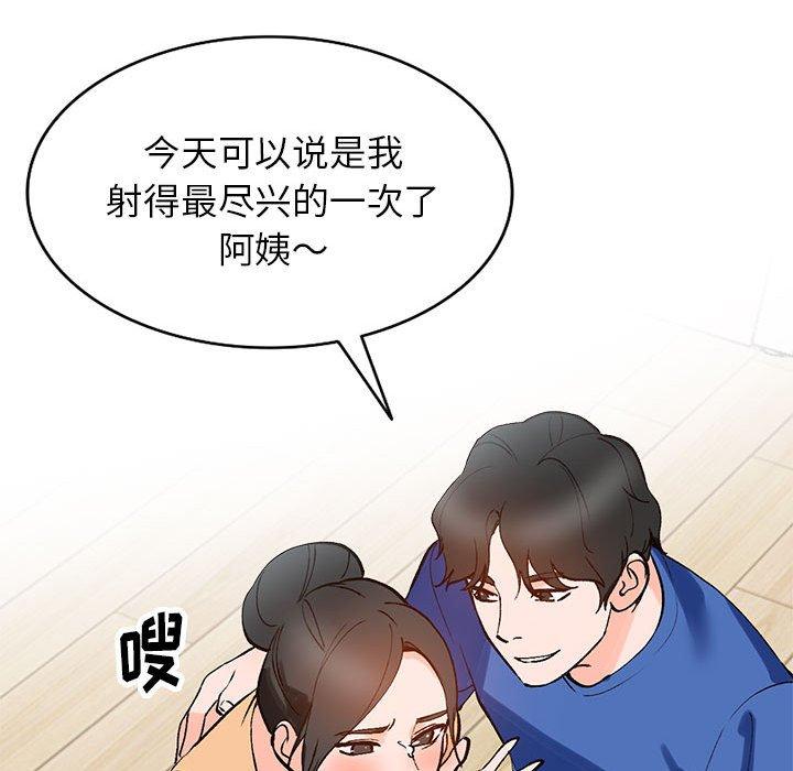 《小镇上的女人们》漫画最新章节小镇上的女人们-第 11 话免费下拉式在线观看章节第【92】张图片