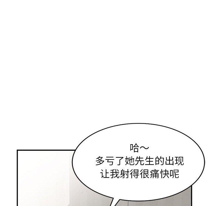 《小镇上的女人们》漫画最新章节小镇上的女人们-第 11 话免费下拉式在线观看章节第【108】张图片