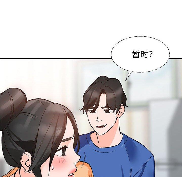 《小镇上的女人们》漫画最新章节小镇上的女人们-第 11 话免费下拉式在线观看章节第【53】张图片