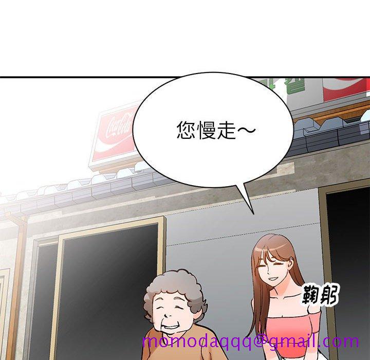 《小镇上的女人们》漫画最新章节小镇上的女人们-第 11 话免费下拉式在线观看章节第【116】张图片