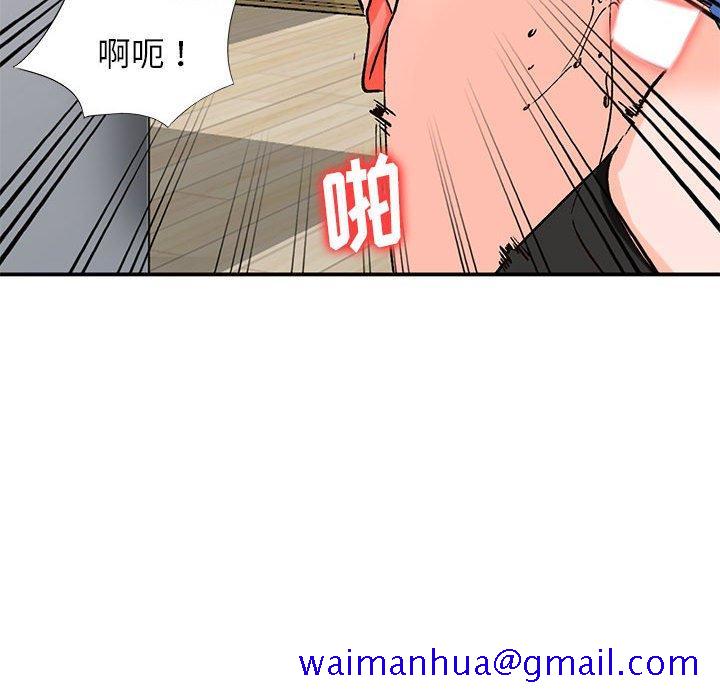 《小镇上的女人们》漫画最新章节小镇上的女人们-第 11 话免费下拉式在线观看章节第【71】张图片