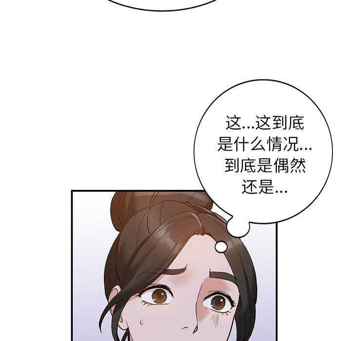 《小镇上的女人们》漫画最新章节小镇上的女人们-第 13 话免费下拉式在线观看章节第【112】张图片