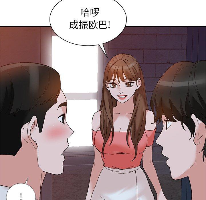 《小镇上的女人们》漫画最新章节小镇上的女人们-第 13 话免费下拉式在线观看章节第【114】张图片