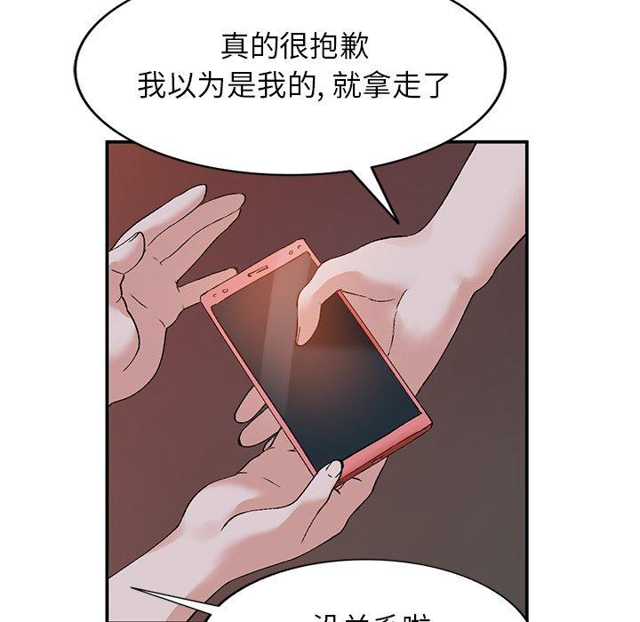 《小镇上的女人们》漫画最新章节小镇上的女人们-第 13 话免费下拉式在线观看章节第【89】张图片