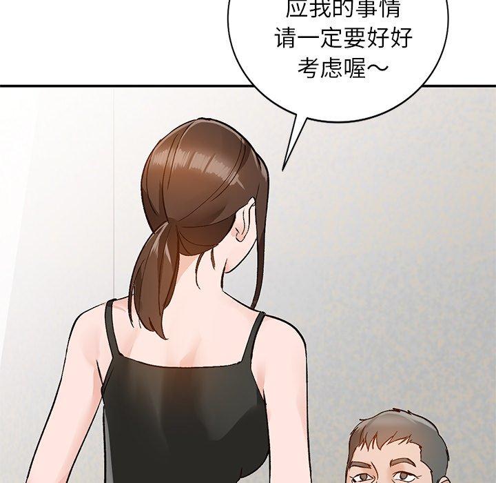 《小镇上的女人们》漫画最新章节小镇上的女人们-第 13 话免费下拉式在线观看章节第【68】张图片