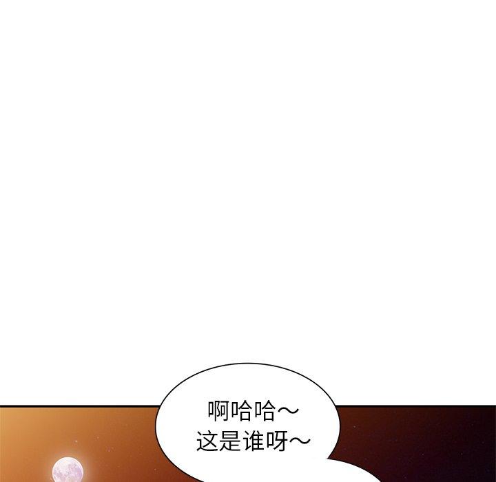 《小镇上的女人们》漫画最新章节小镇上的女人们-第 13 话免费下拉式在线观看章节第【117】张图片