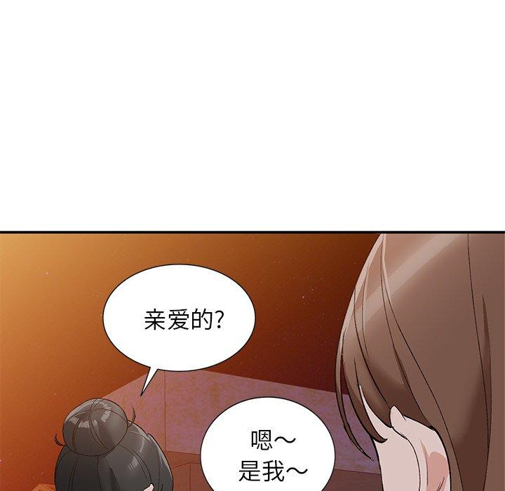 《小镇上的女人们》漫画最新章节小镇上的女人们-第 13 话免费下拉式在线观看章节第【103】张图片