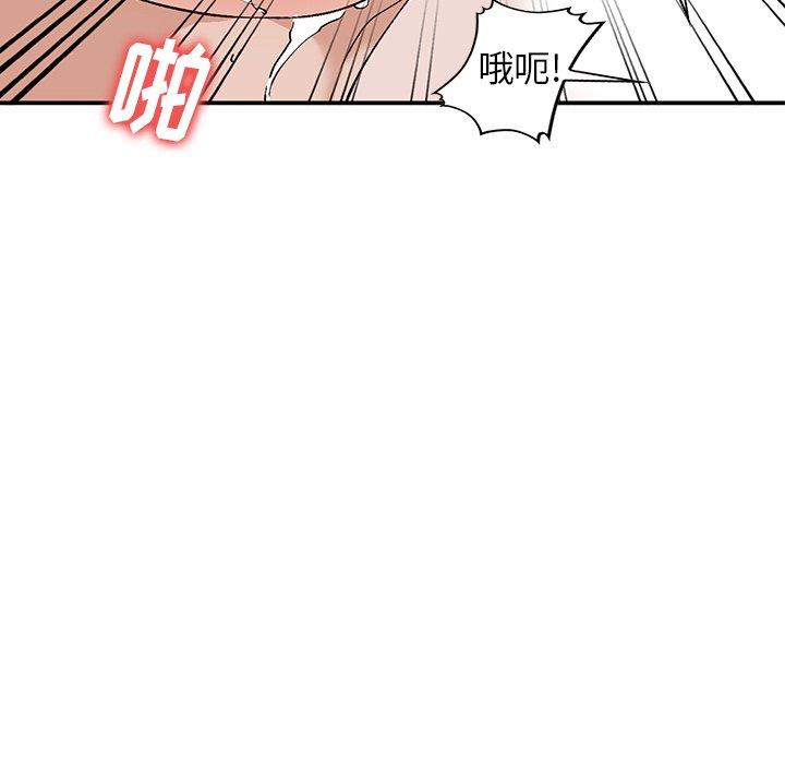 《小镇上的女人们》漫画最新章节小镇上的女人们-第 13 话免费下拉式在线观看章节第【47】张图片